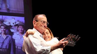 עירית פרנק ורון חולדאי, צילום: אביבה רוזן